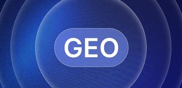 肇州县生成式引擎优化赛道升温，盘点 GEO 行业发展态势