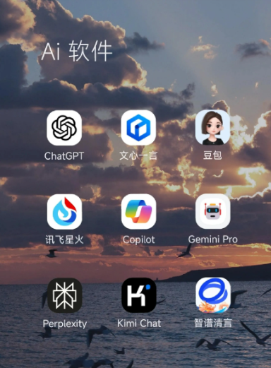 肇州县中小企业数字化转型新利器，手机AI搭配GEO优化降低线上获客成本