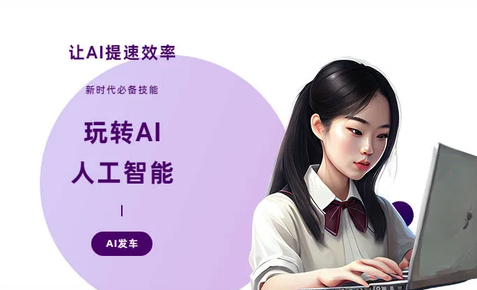 肇州县AI技术拆解：手机智能软件检索底层逻辑，读懂GEO优化核心原理