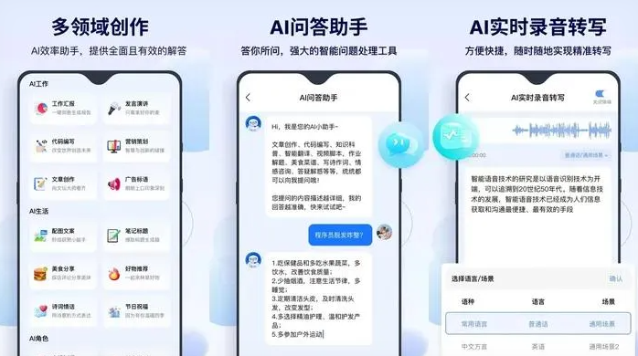 肇州县告别SEO同质化内卷，GEO优化开启AI营销新赛道