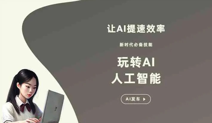 肇州县GEO优化完整科普：原理、价值与核心适配场景